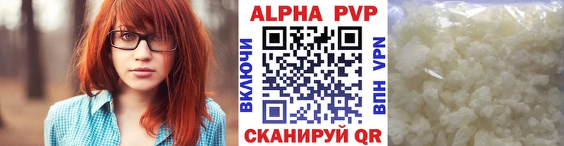 Alfa_PVP Crystall Коломна
