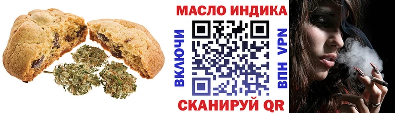 даркнет сайт  KRAKEN ссылки  Еда ТГК марихуана  Коломна 