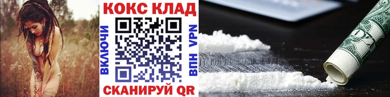 OMG tor  Коломна  Cocaine Боливия  купить наркотики цена 