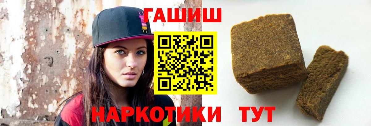 ГАШИШ гашик  ГАШИШ AMNESIA HAZE  Коломна  Вход с VPN 