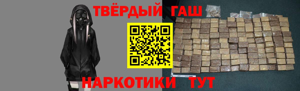 Гашиш VHQ Коломна