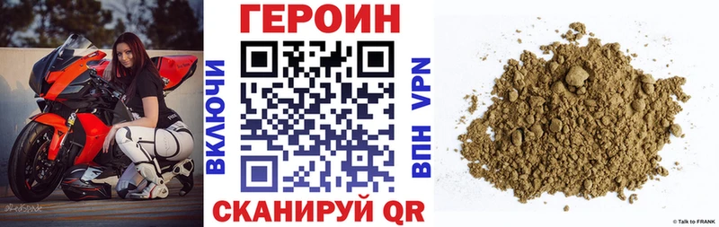 что такое наркотик  kraken онион  Героин VHQ  Коломна 