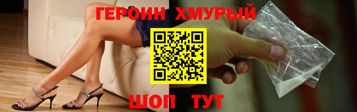 Cocaine  Гашиш  Канабис  Каннабис  Вход с VPN  Коломна  МЕФ кристаллы  Гашиш  Меф МЯУ МЯУ 