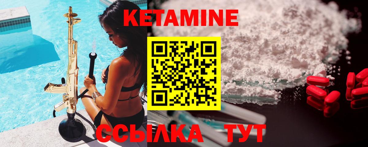 Коломна  ссылка на мегу как войти  Вход с VPN  КЕТАМИН ketamine 