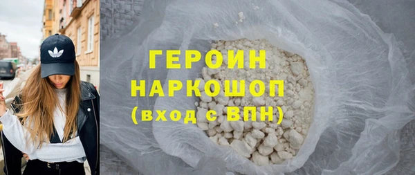 кокаин премиум Горно-Алтайск