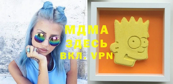 молекула духа Гусиноозёрск