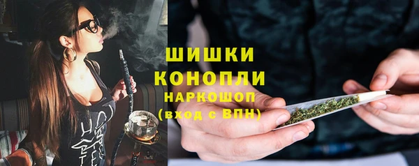 марихуана Горняк