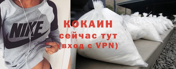 марихуана Горняк