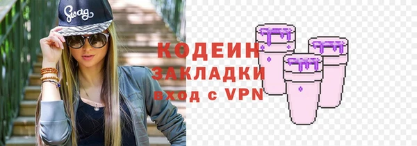 COCAINE Белоозёрский