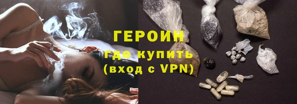 кокаин премиум Горно-Алтайск