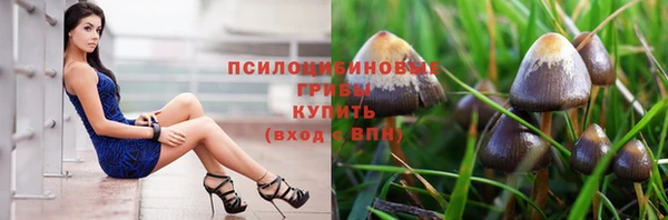 кокаин премиум Горно-Алтайск