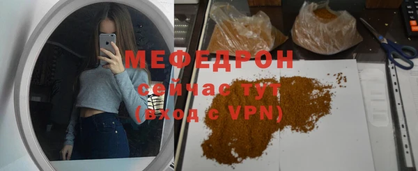 СК Горнозаводск