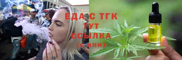 бошки Краснослободск