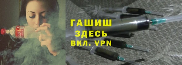 кокаин премиум Горно-Алтайск