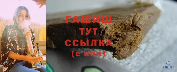 кокаин премиум Горно-Алтайск