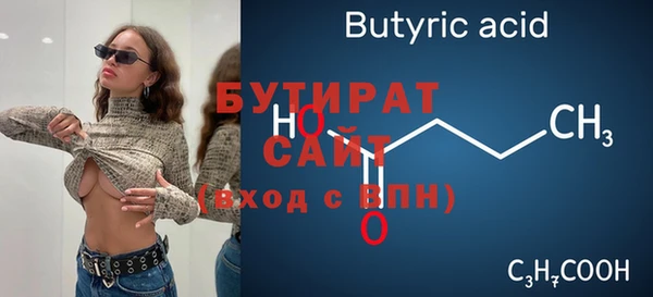 марихуана Горняк