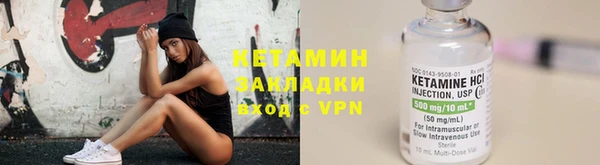 кокаин перу Красноперекопск