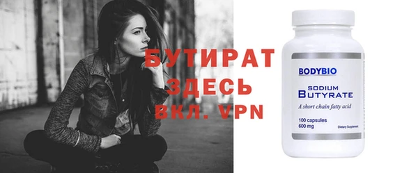 СК Горнозаводск
