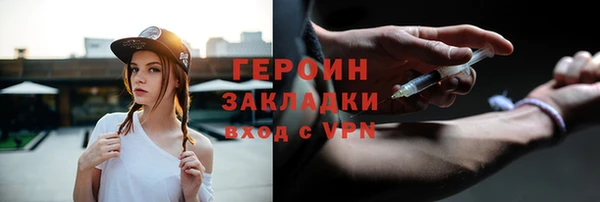 марихуана Горняк