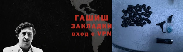 кокаин премиум Горно-Алтайск