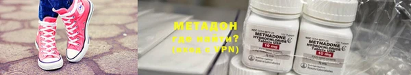 марихуана Горняк