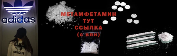 марихуана Горняк