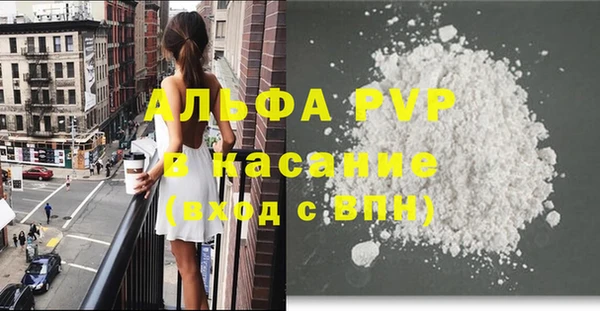 марихуана Горняк
