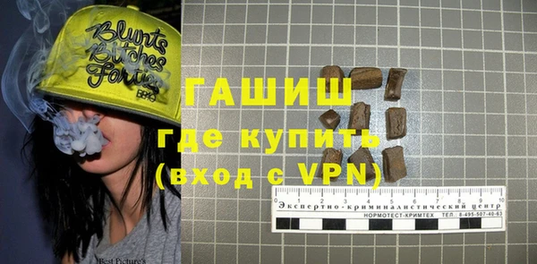 дистиллят марихуана Гусь-Хрустальный