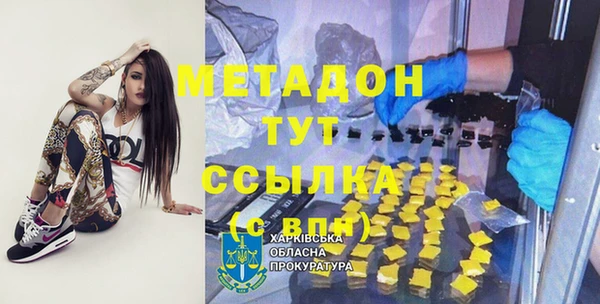 дистиллят марихуана Гусь-Хрустальный