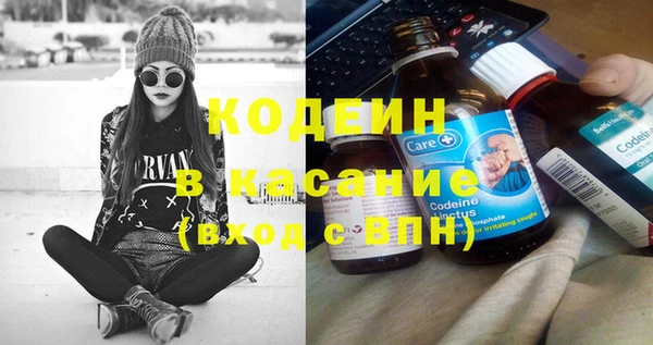кокаин премиум Горно-Алтайск