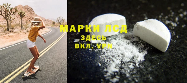 марихуана Горняк
