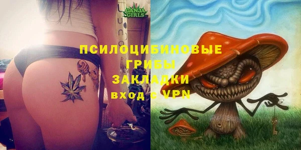 кокаин премиум Горно-Алтайск