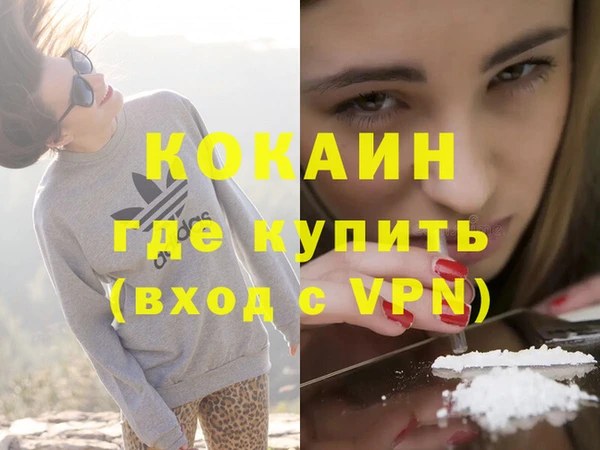 марихуана Горняк