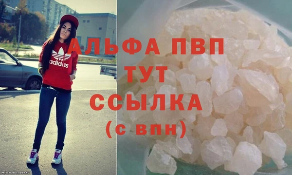 марихуана Горняк