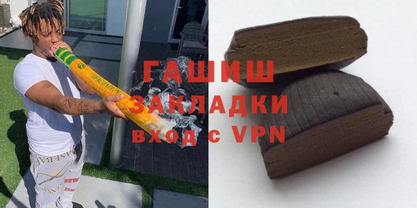 марихуана Горняк