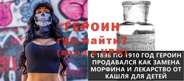 молекула духа Гусиноозёрск