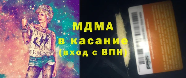 кокаин премиум Горно-Алтайск