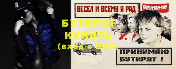 дистиллят марихуана Гусь-Хрустальный