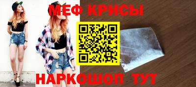 спайс Канаш