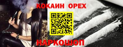 спайс Канаш