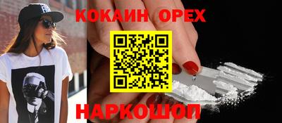 спайс Канаш