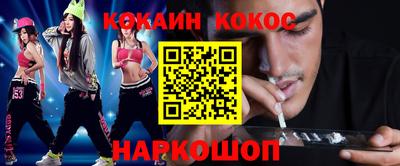 спайс Канаш