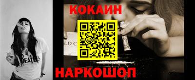 спайс Канаш