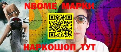 спайс Канаш
