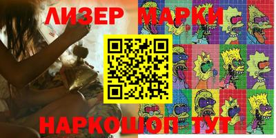 бошки Камышлов