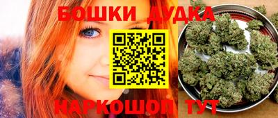 спайс Канаш
