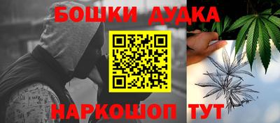 бошки Камышлов