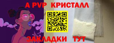 бошки Камышлов