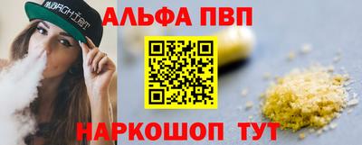 спайс Канаш