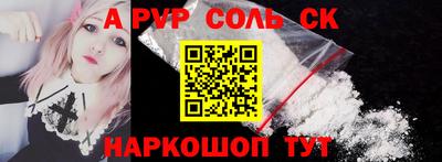 бошки Камышлов